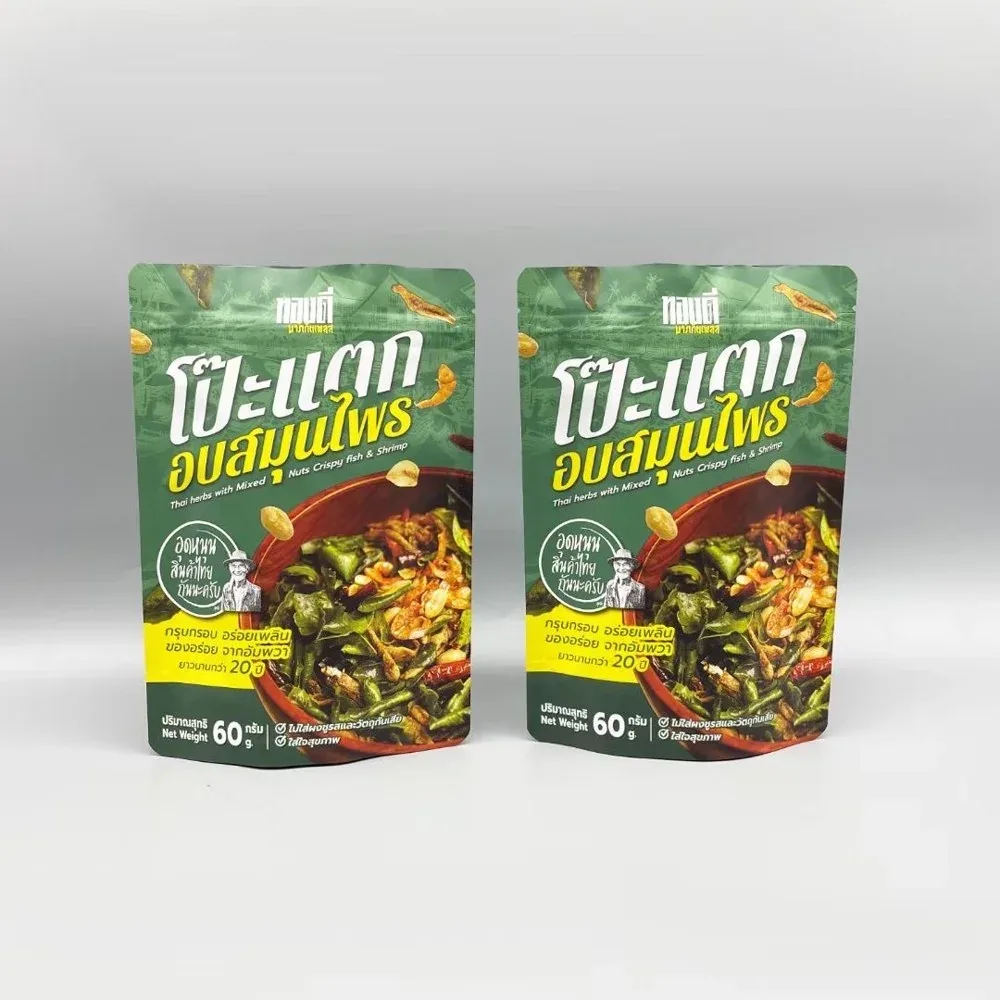 Custom Printed Stand-Up Snack Pouches